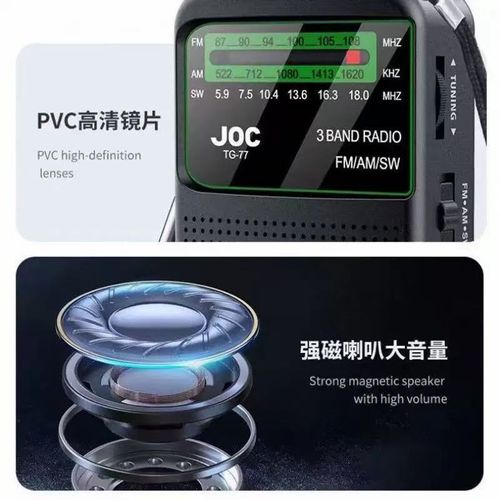 A multifunctional, full-band FM-AM-SW radio featuring automatic station scanning and headphone support—an ideal choice for camping and hiking.