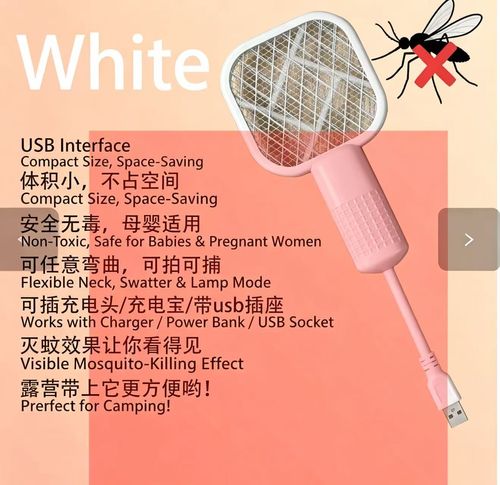 Compact Multifunctional Mini Electric Fly Swatter with Mosquito-Attracting Light (USB Rechargeable)