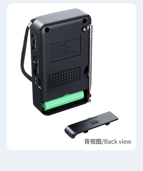 A multifunctional, full-band FM-AM-SW radio featuring automatic station scanning and headphone support—an ideal choice for camping and hiking.
