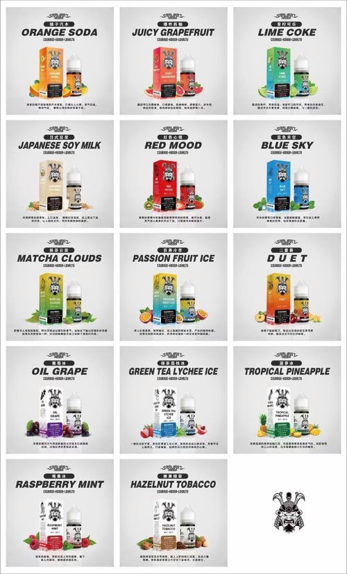 SAMURAI 將軍煙油 30ml 30mg 正品 買五送一