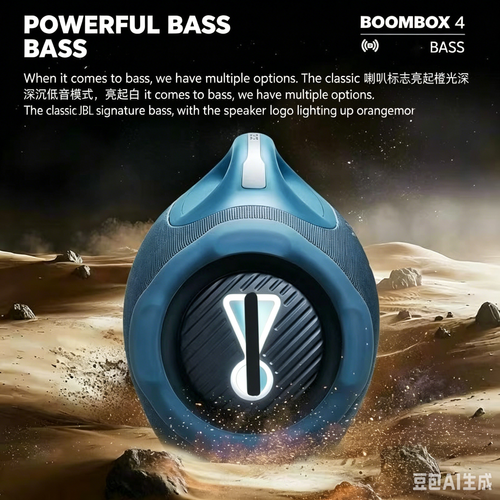 BOOMBOX4 Heavy Bass Wireless Bluetooth Speaker