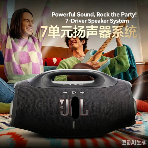 BOOMBOX4 Heavy Bass Wireless Bluetooth Speaker