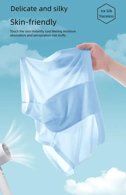 Ice silk men's underwear ultra-thin seamless sports breathable antibacterial boxer shorts (4 pairs)