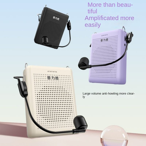 Little Bee  Portable Voice Amplifier — Bluetooth-Enabled, Anti-Feedback, High-Volume Loudspeaker for Teachers, Outdoor Activities, and Tour Guides