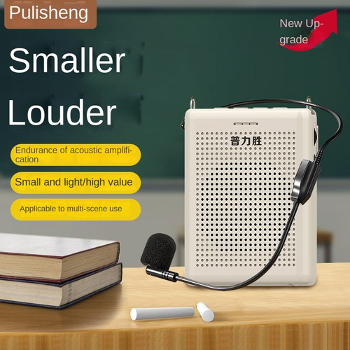 Little Bee  Portable Voice Amplifier — Bluetooth-Enabled, Anti-Feedback, High-Volume Loudspeaker for Teachers, Outdoor Activities, and Tour Guides