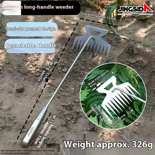 4-tooth 50cm iron handle weeder + 11-tooth 50cm dual-purpose galvanized weeder