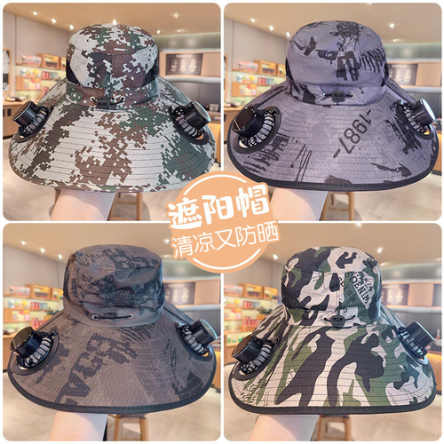 Solar USB charging fan sun hat