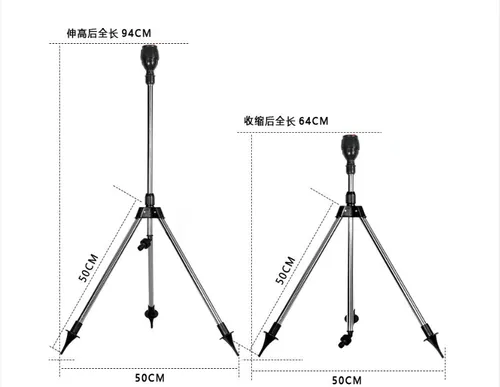 Stainless Steel Rotary Irrigation Tripod Telescopic Support Sprinkler