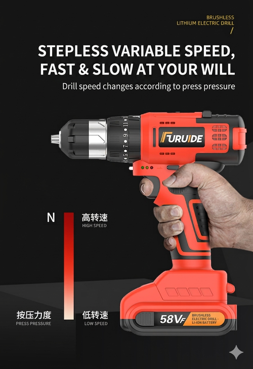 Brushless Lithium Battery Electric Drill