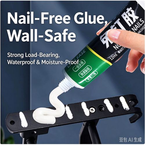 🔥Super Strong Nail-Free Glue — Holds 50 Jin, Damage-Free Waterproof — Buy 1 Get 5