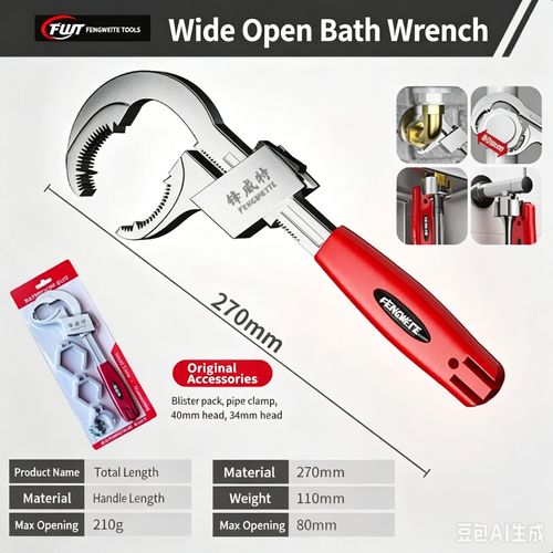 🔥Leverage so good, anyone can turn it.💥One tool, three jobs. All plumbing done