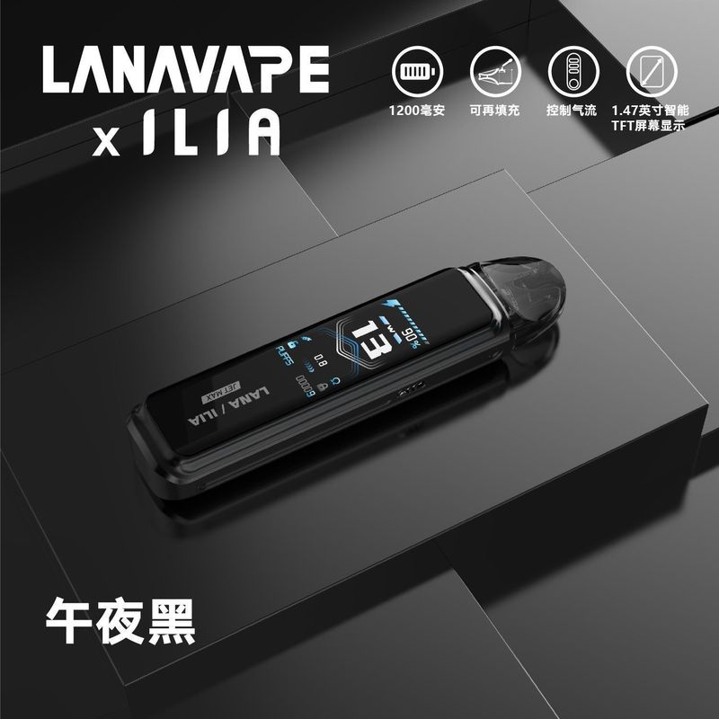 LANA主機 獨特注油設計 可調功率帶來超大煙量輸出 注油主機首選