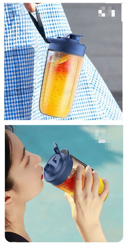 New Portable Rechargeable Mini Juicer Cup