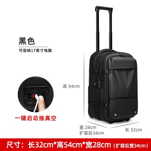 Travel Backpack Men's Business Multifunction Computer Bag Vacuum Compression Large-capacity Backpack