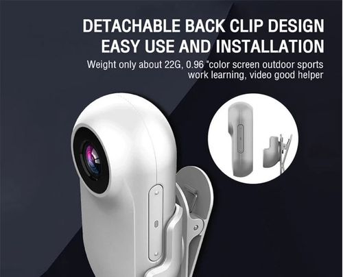Thumb motion camera
