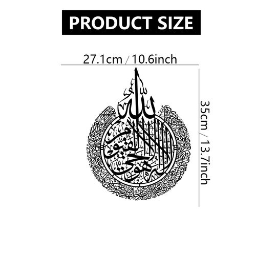 Arabic Metal Art Wall Sticker