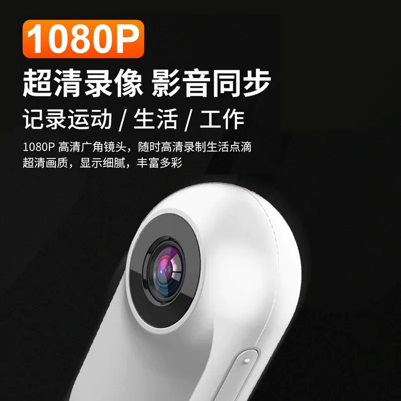 Thumb motion camera