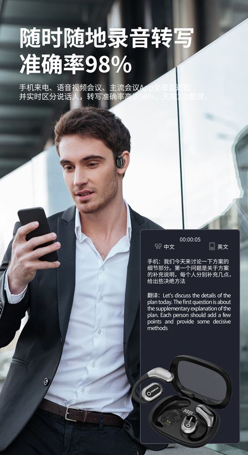 Hyundai HY-Y16AI Smart Translation Bluetooth Headset