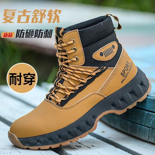 Anti-smash and anti-puncture shoes wear-resistant high-top safety shoes