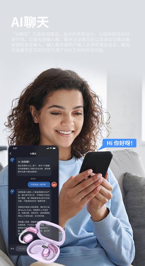 Hyundai HY-Y16AI Smart Translation Bluetooth Headset
