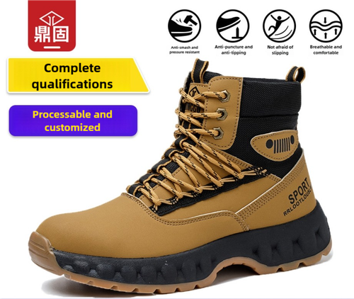 Anti-smash and anti-puncture shoes wear-resistant high-top safety shoes