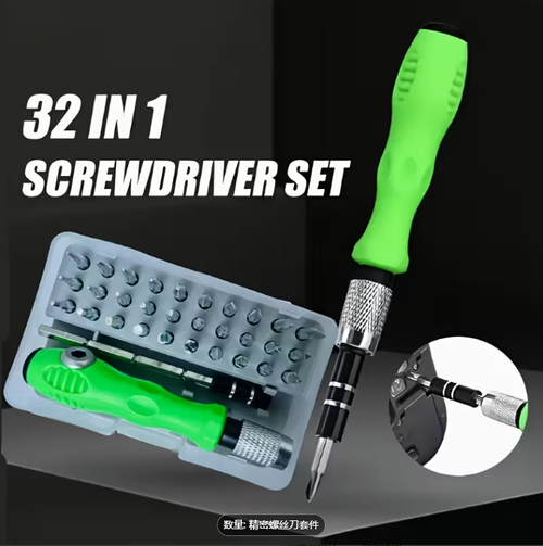 32-Piece Precision Screwdriver Set