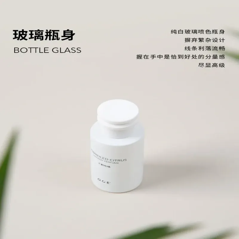 OCE琉光秘境系列香水持久留香男女士小眾高級感約會必備儀式感