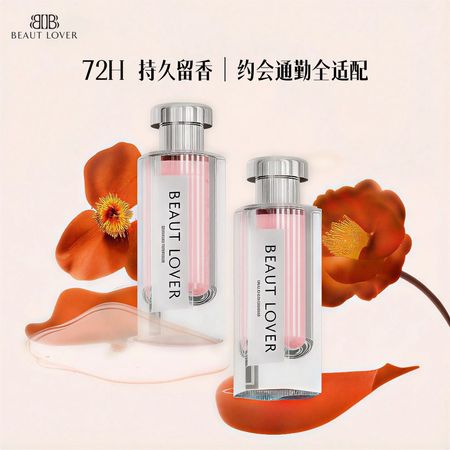 Beaut Lover 破碎花園男女士中性花香調淡香水持久留香高級感小眾