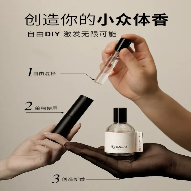 TTOUCHME小众香水男式女士淡香留香生日礼物礼盒木质调