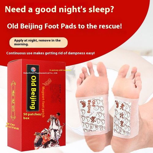 🔥HOT SALE🔥 COD！            50-Pack of Traditional Beijing Mugwort Foot Patches for Moisture-Wicking and Wellness, Bamboo Vinegar and Ginger Foot Patches