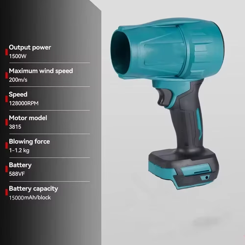 Super Power DC Rechargeable Turbo Blower Industrial Handheld Violent Jet Brushless Motor Effective Cleaning Brushless Jet Blower