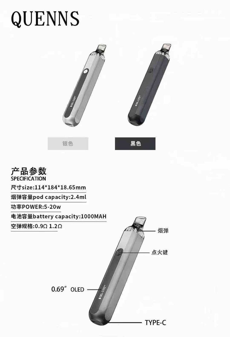 SLYEEK斯萊克 替換式空彈殼 2.4ml 1000mAh 一代適配