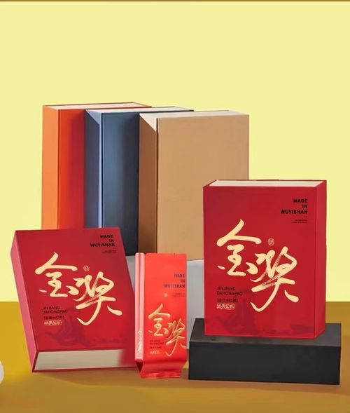 Premium Chinese Black Tea - Award-Winning Wuyi Da Hong Pao Gift Collection