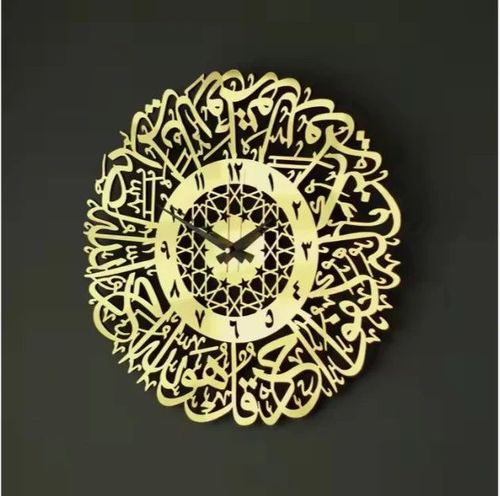 Ornaments Murals Arabic Calligraphy Art Interior Wall Stickers