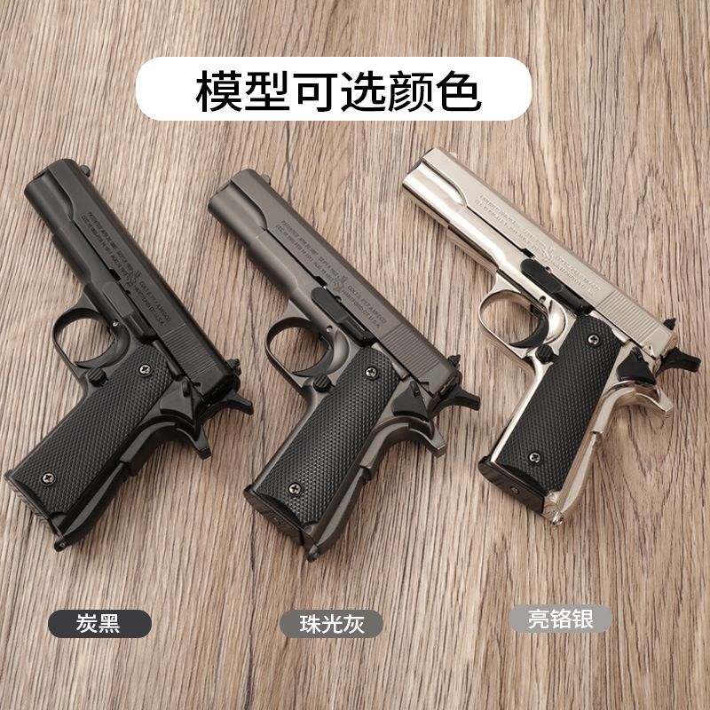 M1911 Beretta Nylon 645 Sand Color Crystal Special Adult Alloy Model Boy Simulated Shooting Soft Bullet Gun