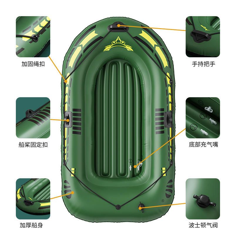 New inflatable kayak, rubber boat, thickened fishing boat, double-person outdoor hovercraft on water, inflatable PVC boat