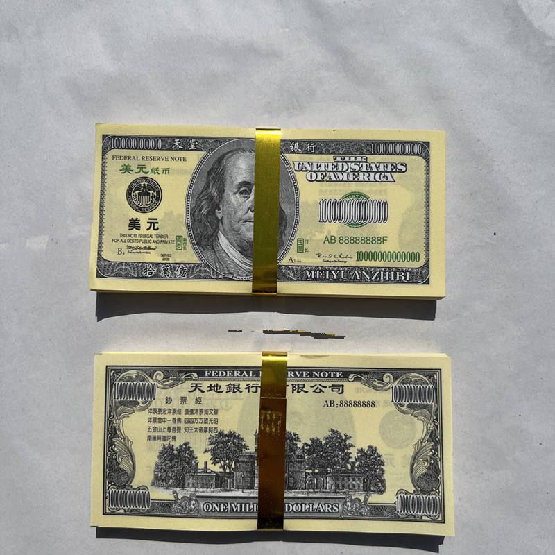 This is a prop US dollar bill, which can be burned as an offering to deceased relatives to help them buy what they want in heaven and achieve financial freedom. It also reflects the care and longing of relatives for the deceased.