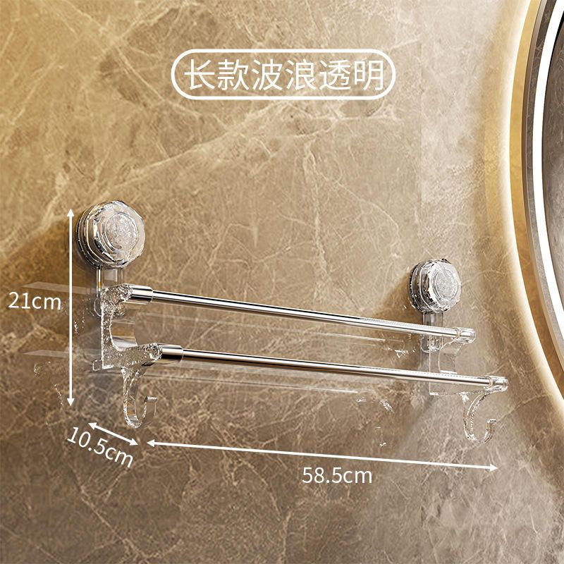 Suction cup towel rack, multi-functional, drill-free, strong wall-mounted bath towel rack, bathroom shelf, telescopic suction cup towel bar