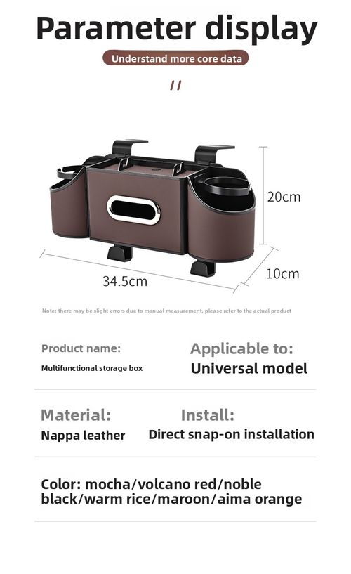 Car seat back storage box, multi-functional tissue box, car cup holder, seat back storage box, car interior decoration