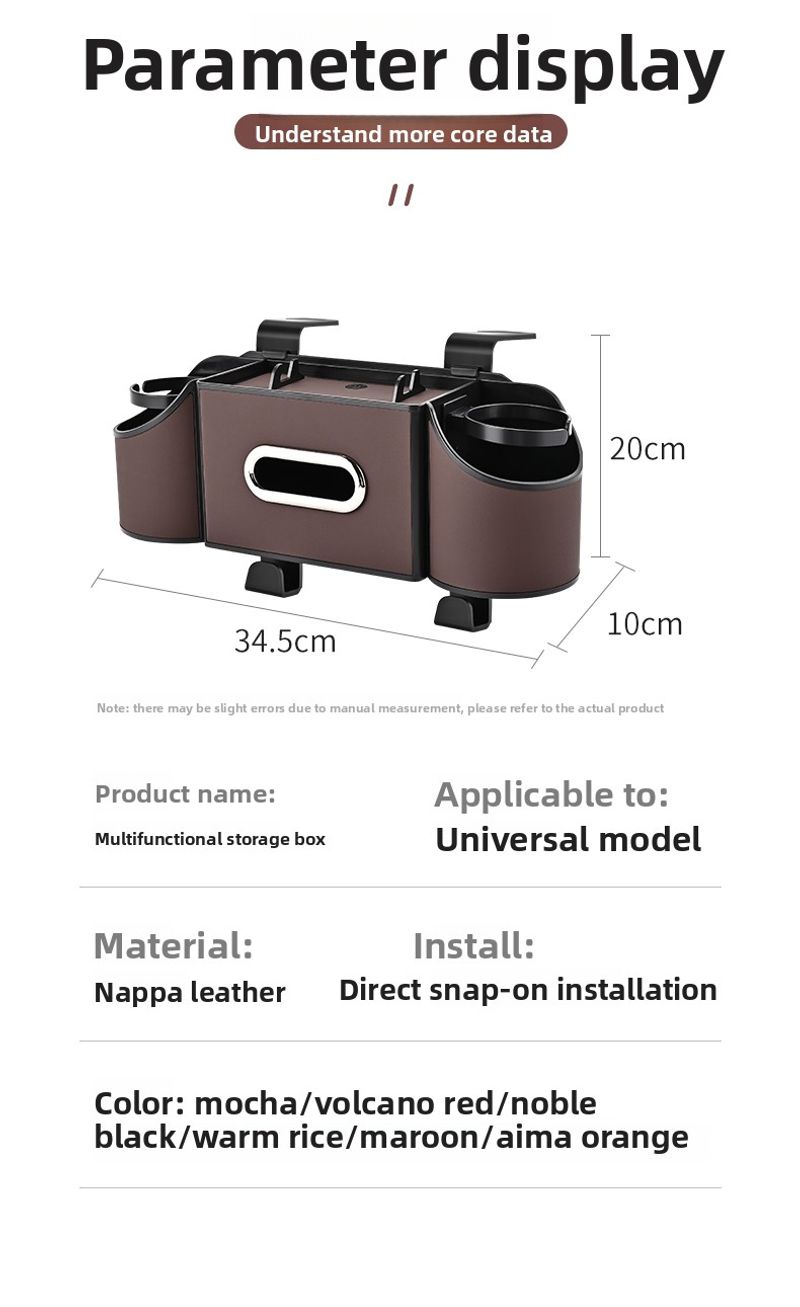 Car seat back storage box, multi-functional tissue box, car cup holder, seat back storage box, car interior decoration