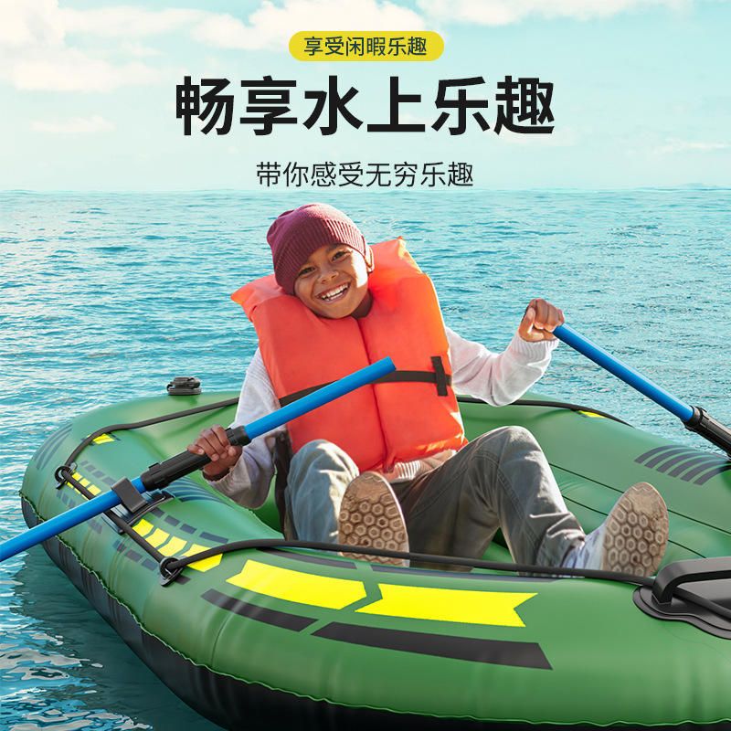 New inflatable kayak, rubber boat, thickened fishing boat, double-person outdoor hovercraft on water, inflatable PVC boat
