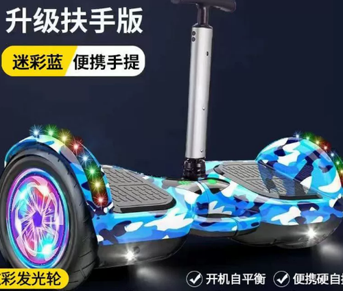 Portable adult two-wheeled electric twist car, children's intelligent parallel car with handle electric balance car