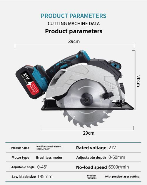 Lithium battery 7 inch brushless electric circular saw portable charging saw high power woodworking