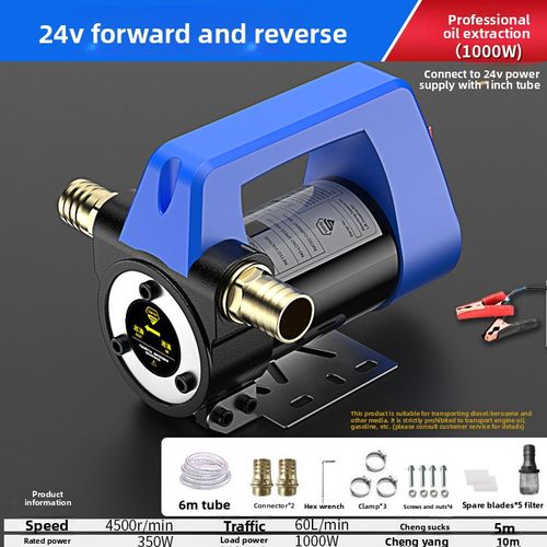 12V24V220V Integrated Forward and Reverse Oil Pump, Small Electric Oil Pumping Unit