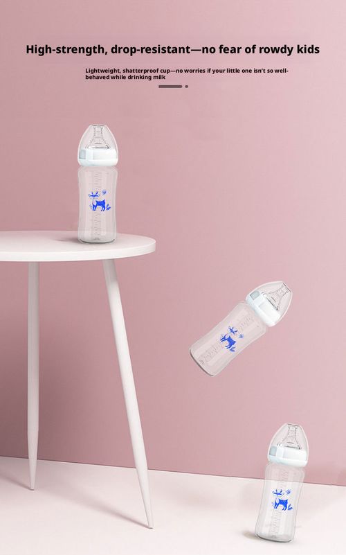 Hands-free baby bottle 300ML