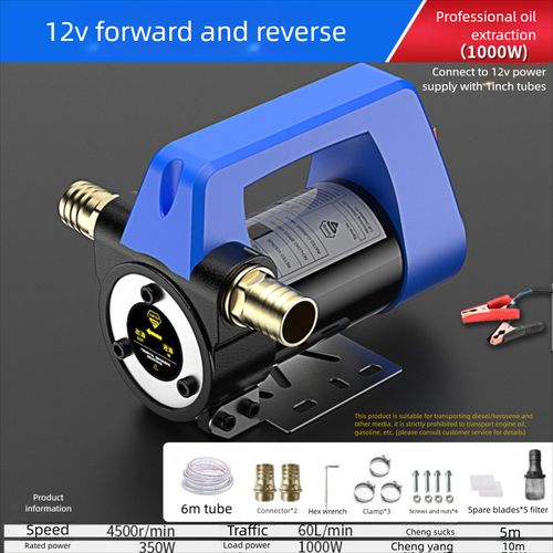 12V24V220V Integrated Forward and Reverse Oil Pump, Small Electric Oil Pumping Unit