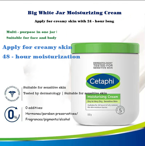 Big white jar for hydrating and moisturizing, non-drying, non-flaking, suitable for sensitive skin (facial cream and body lotion)