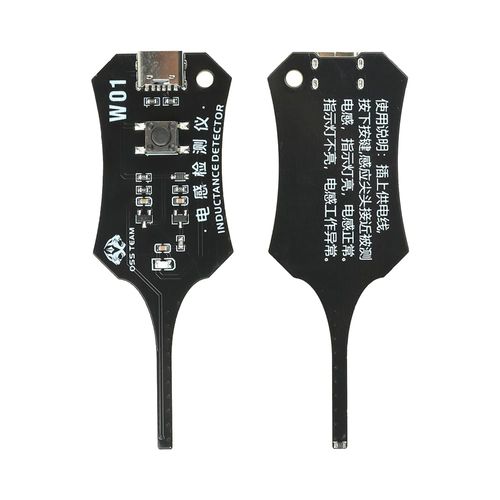⚡Electronic Magnetic Induction Measuring Instrument