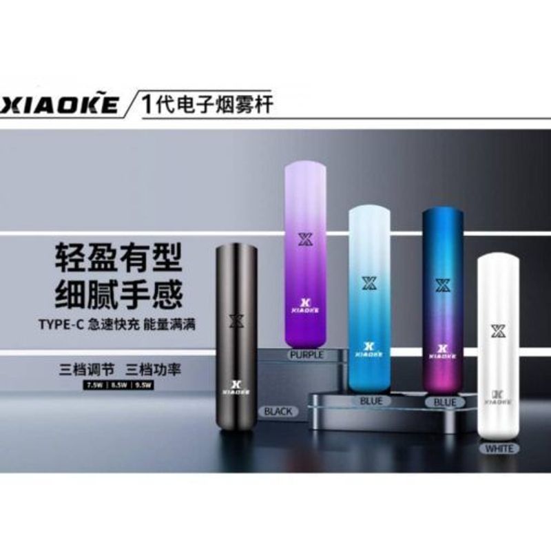 XIAOKE梟客一代霧化桿：支援三檔功率切換，與悅刻一代煙彈通用
