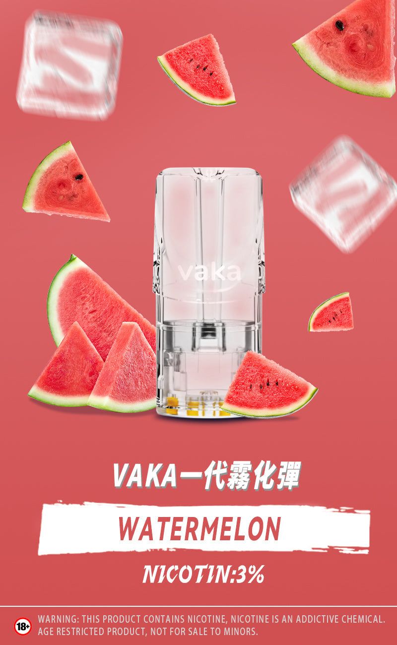 限時活動-【vaka一代煙彈】購買6盒送VAKA煙蛋1盒 /購買8盒送VAKA主機一隻或者煙彈1盒，通配一代relx/sp2一代主機
